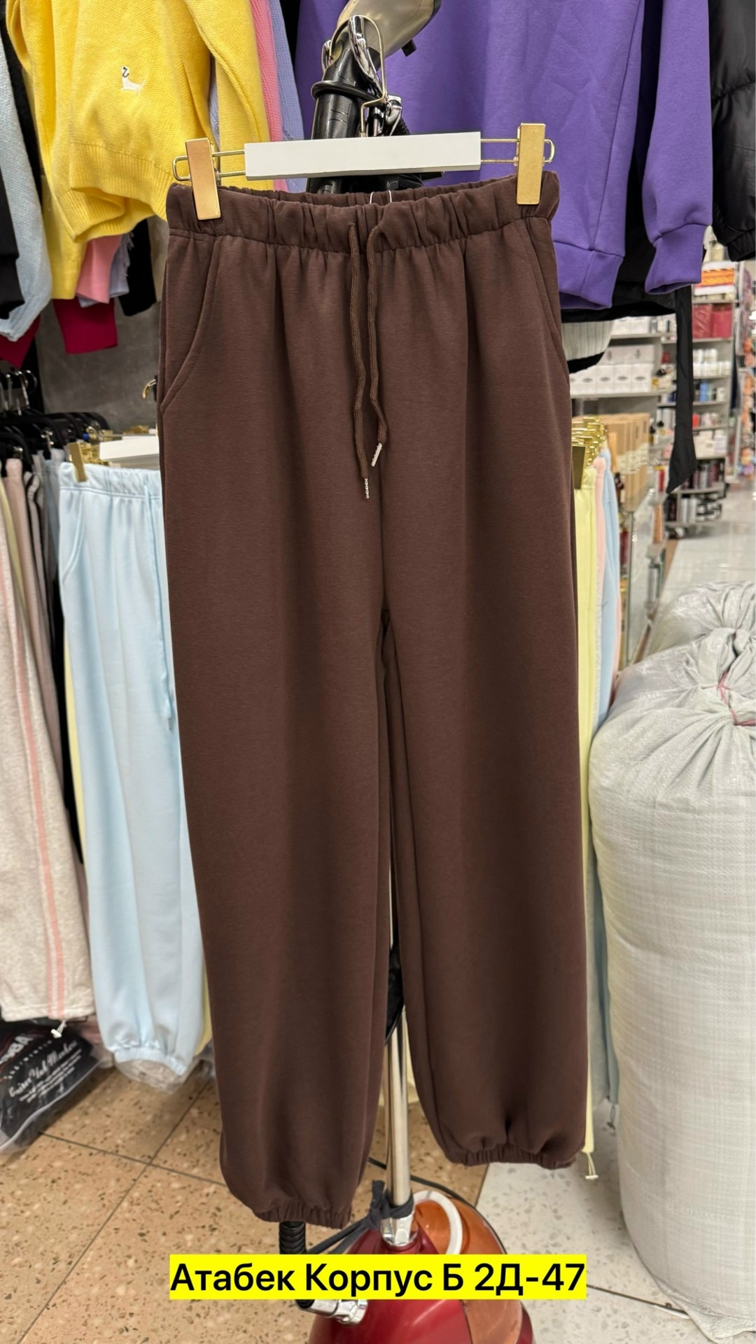 брюки широкие,брюки джоггеры женские,брюки жёлтые,брюки женские с,брюки джоггеры