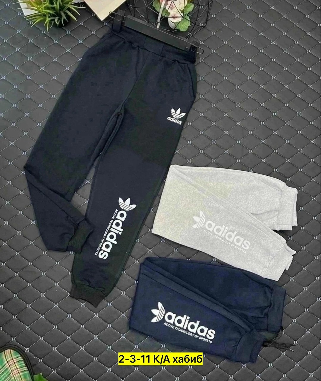 штаны спортивные,брюки спортивные,брюки для мальчика,штаны мужские,брюки мужские спортивные