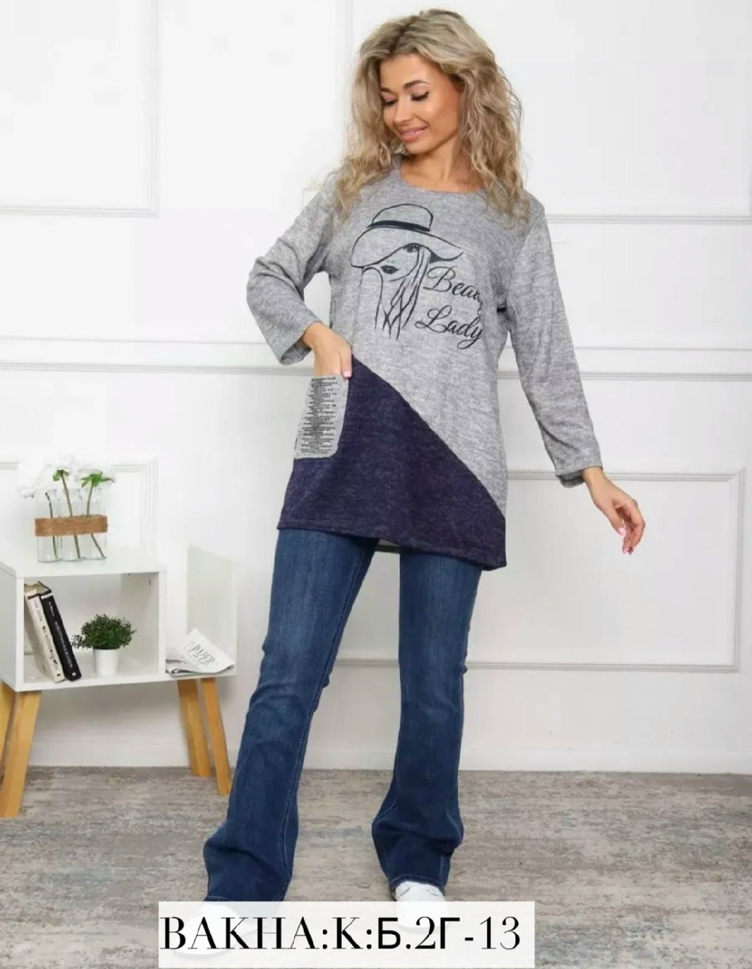 женская туника,теплая туника,кофта женская джемпер,туника молодежная,кофта туника