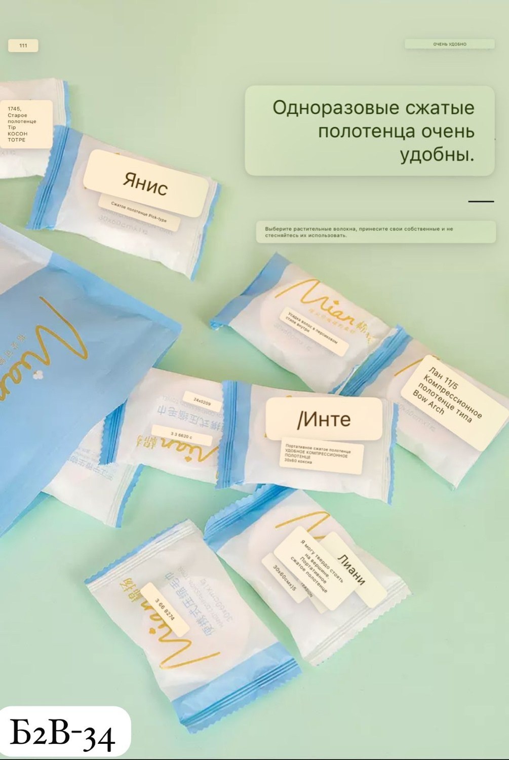 полотенца универсальные,салфетка,полотенца для лица,мягкая упаковка,одноразовое полотенце