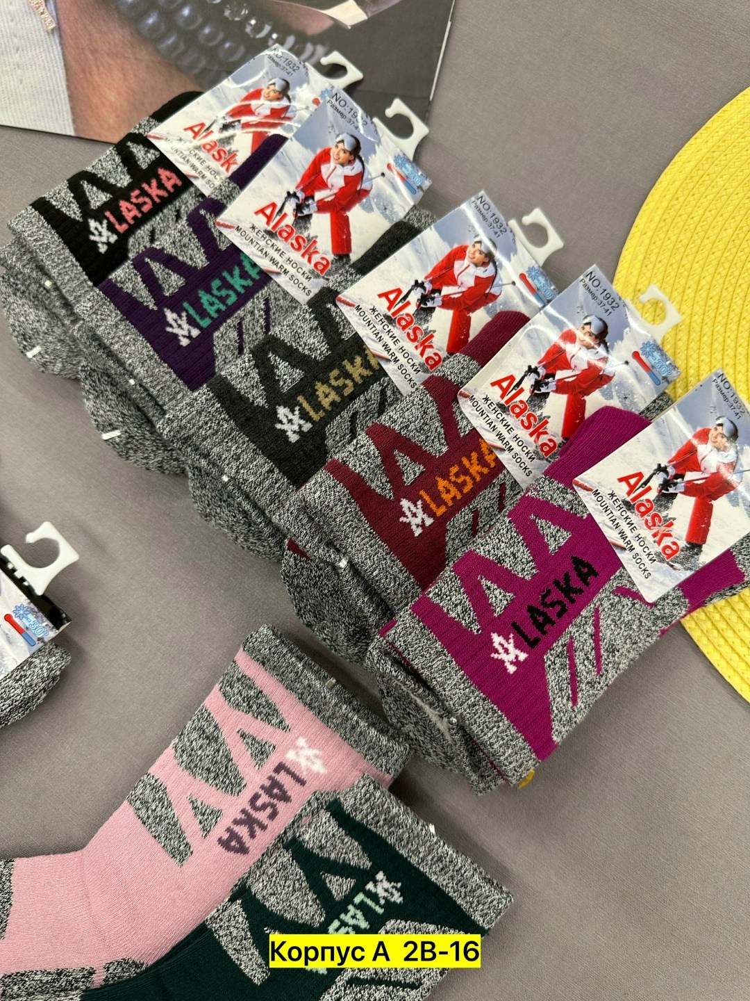 женские носки,носки женские 12 пар,носки термо,женские термо носки,носки зимние