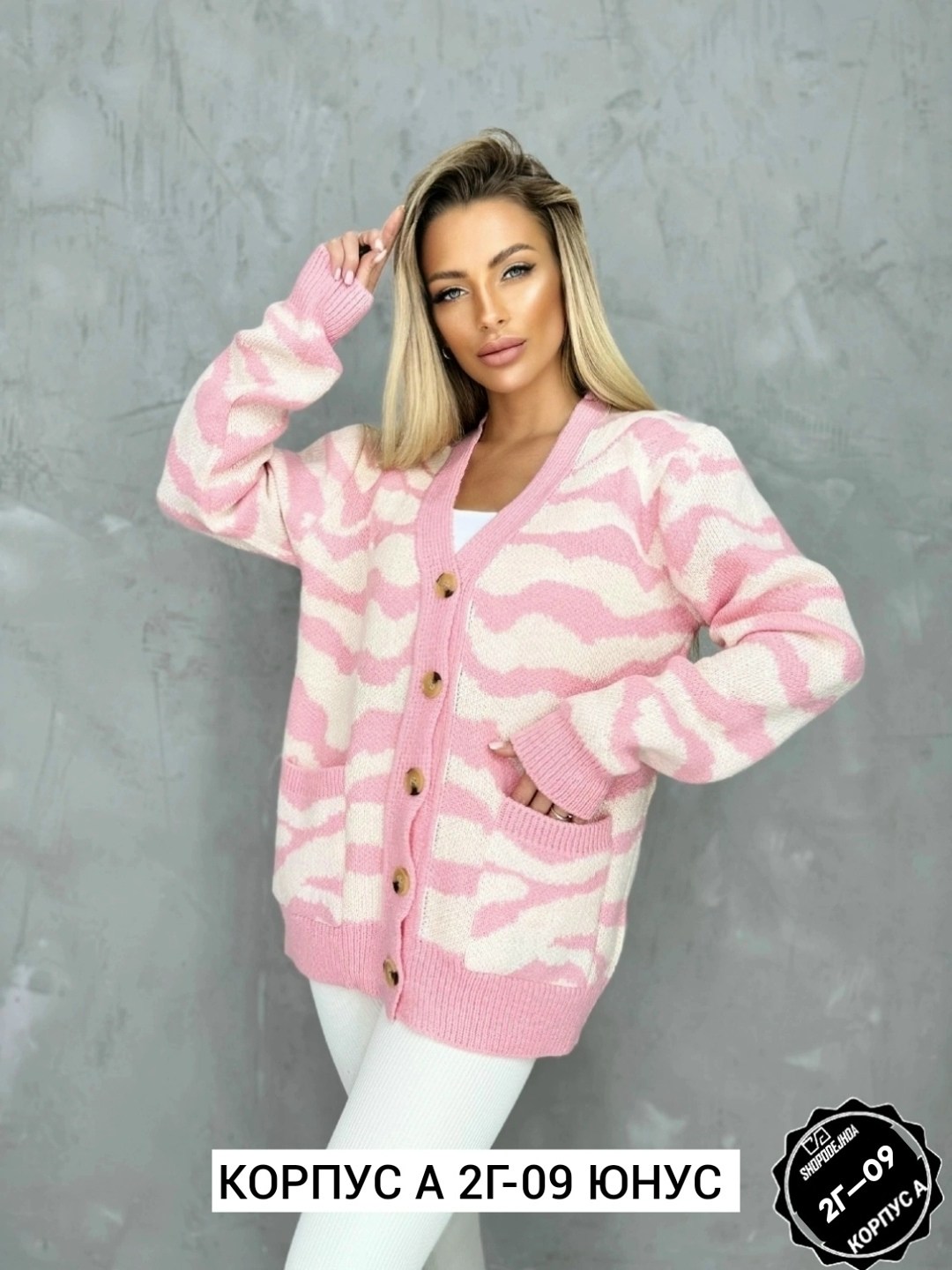 кардиган женский вязаный кофта,кардиган,кофта кардиган,кардиган женский,вязаные кардиганы