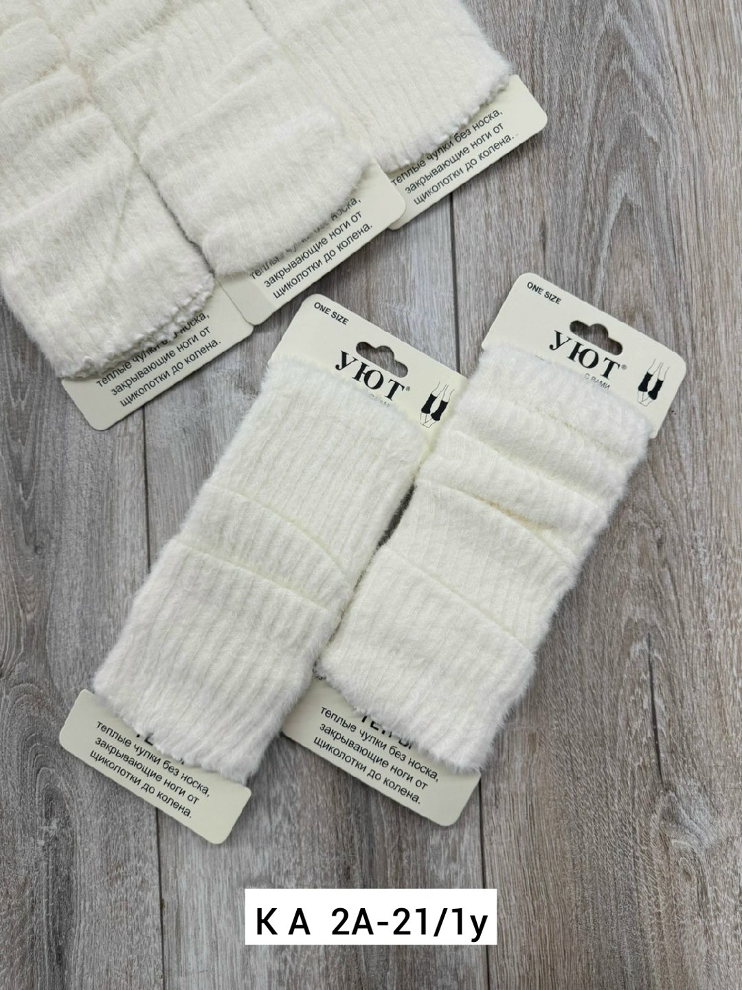 трикотажные,теплый свитер,вязаный трикотаж,трикотажная одежда,трикотаж