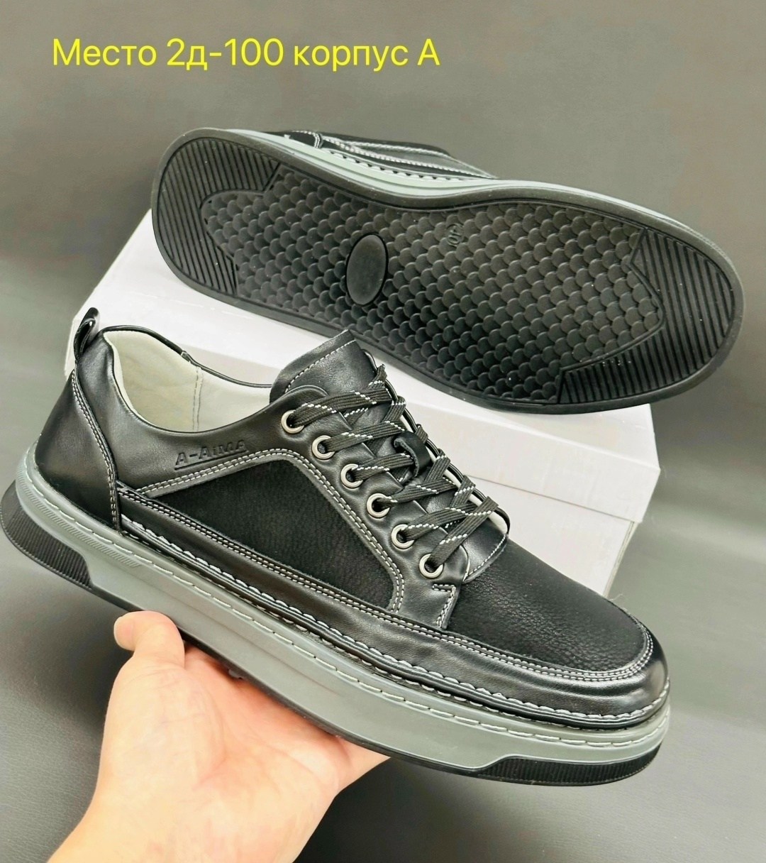 ,мужская ,полуботинки мужские,мужские кроссовки,мужская  кроссовки