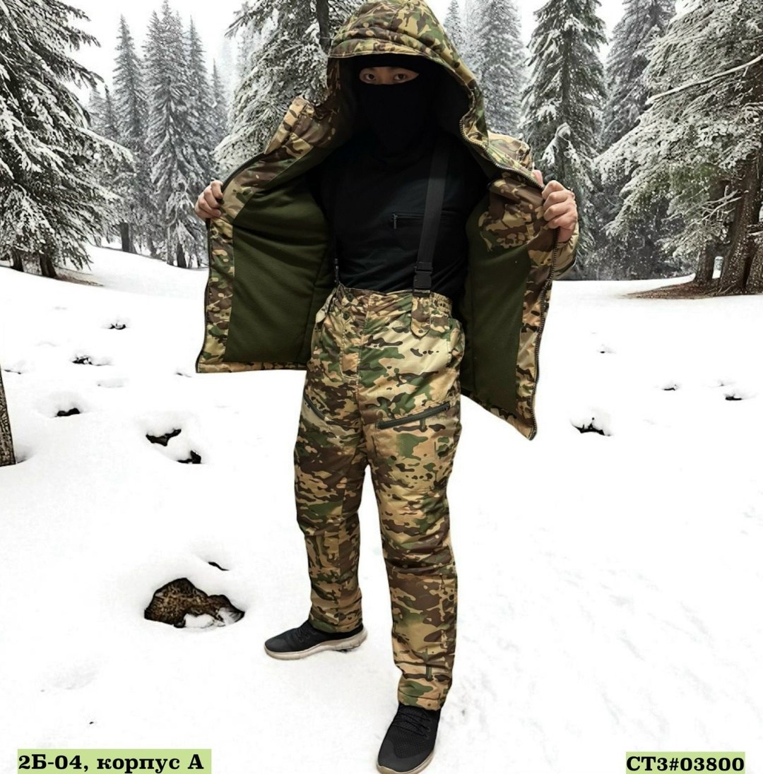 зимний тактический костюм,зимний костюм горка,камуфляжный костюм горка,зимний костюм,камуфляжный зимний костюм
