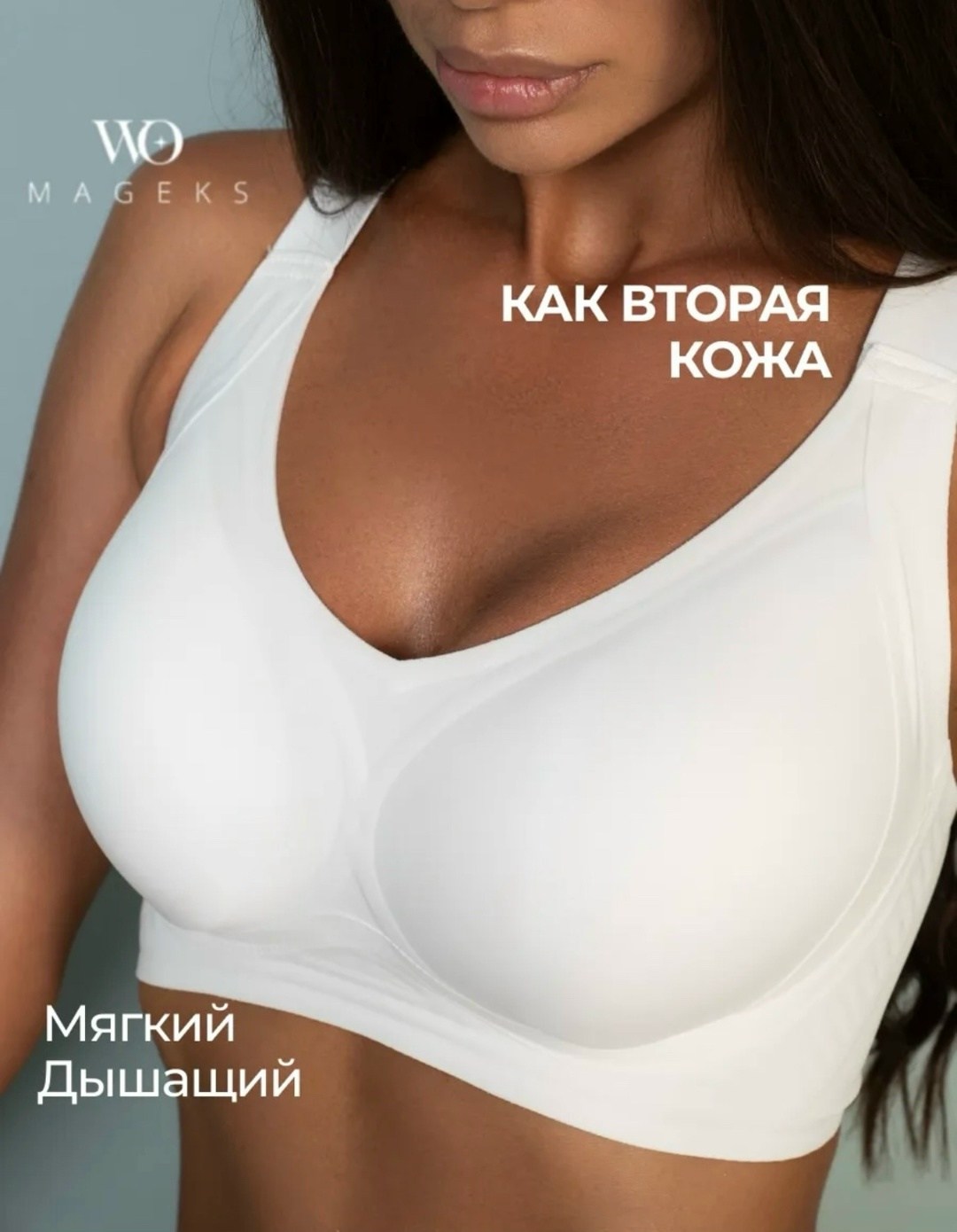 бюстгальтер,бесшовные бюстгальтеры,бюстгальтер большие,бюстгальтер женские,бюстгальтер для женщин