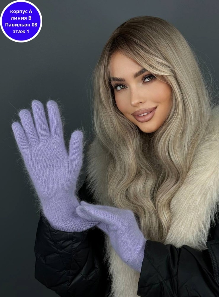 вязаные перчатки,теплые перчатки,перчатка,перчатки,перчатки женские вязаные