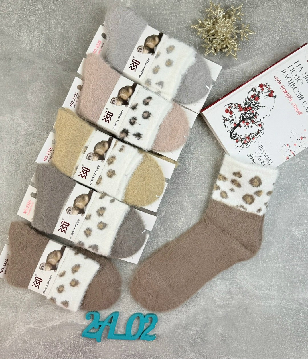 носки женские 10 пар,носки женские,носки женские 12 пар,женские теплые носки,носки женские 6 пар