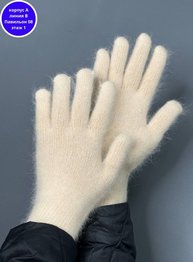 вязаные перчатки,теплые перчатки,перчатка,перчатки,перчатки женские вязаные