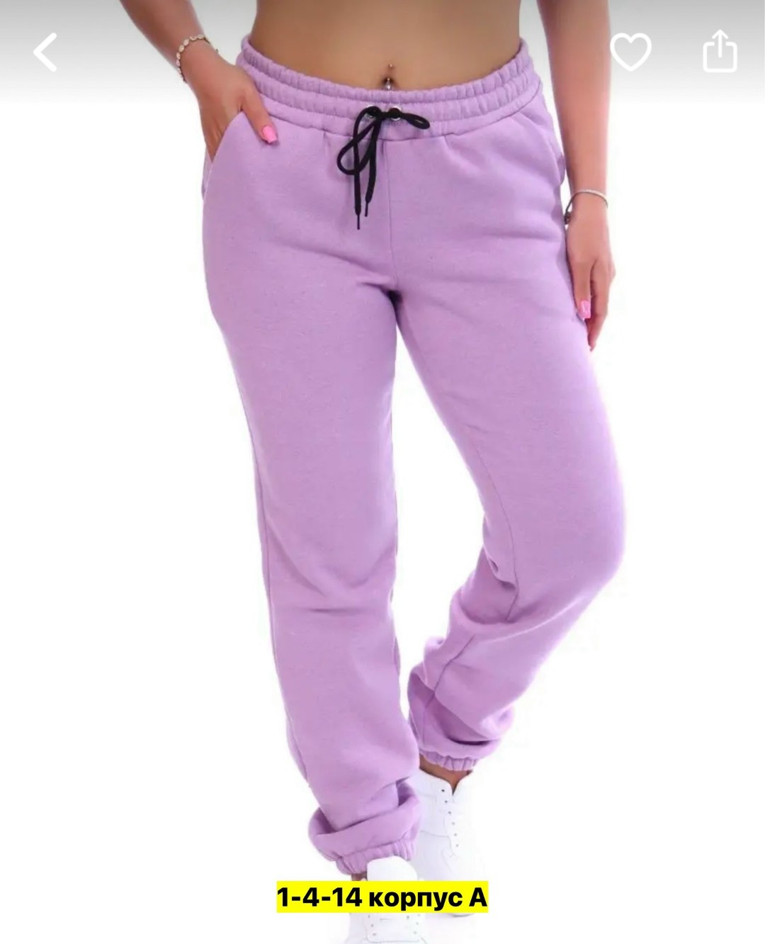 брюки спортивные женские на флисе,брюки спортивные,спортивные брюки на флисе,брюки женские спортивные,штаны на флисе