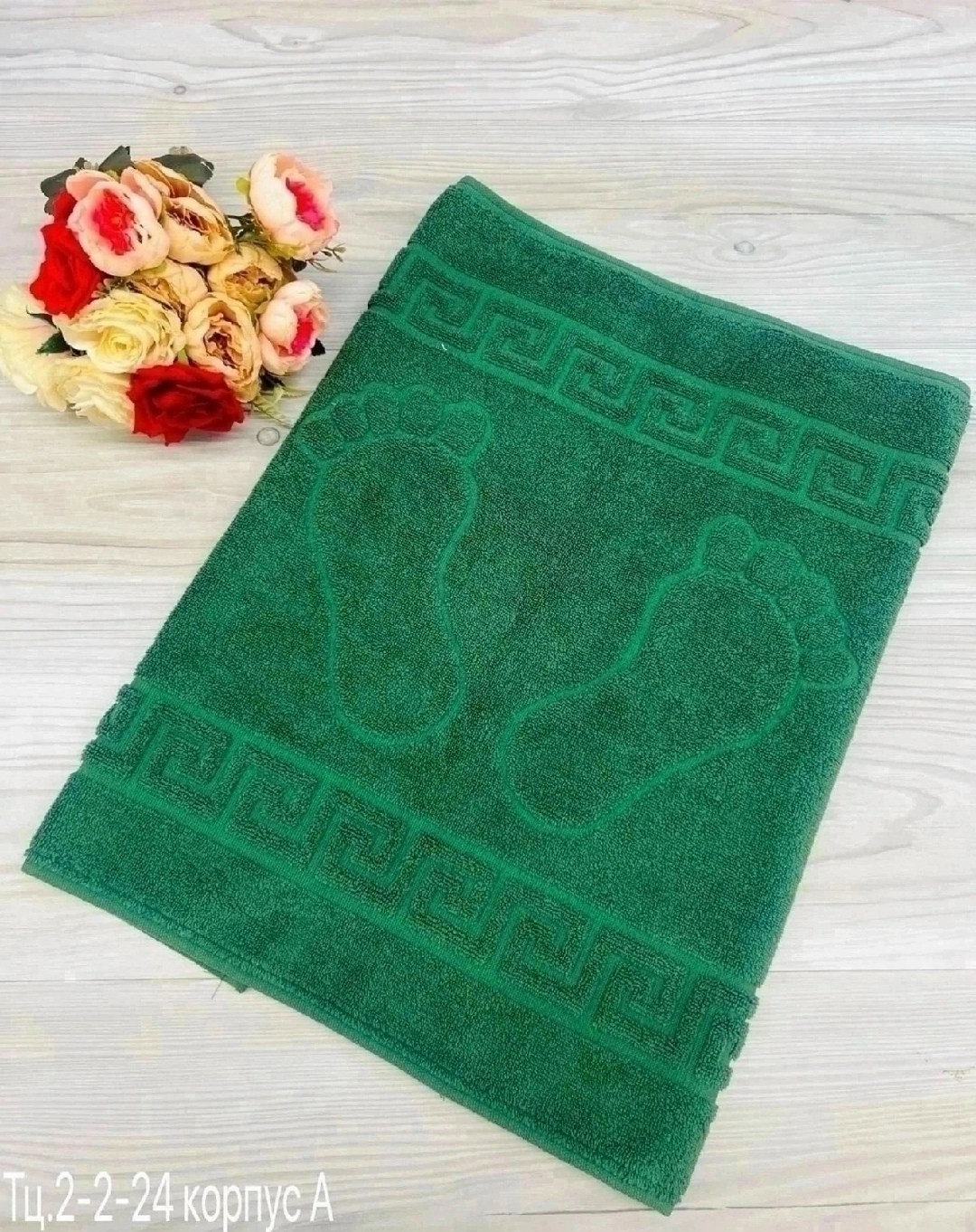 полотенце для ног махровое,полотенца для ног,полотенце махровое ножки,полотенце для ног бежевое,полотенце для ног с ножками турция