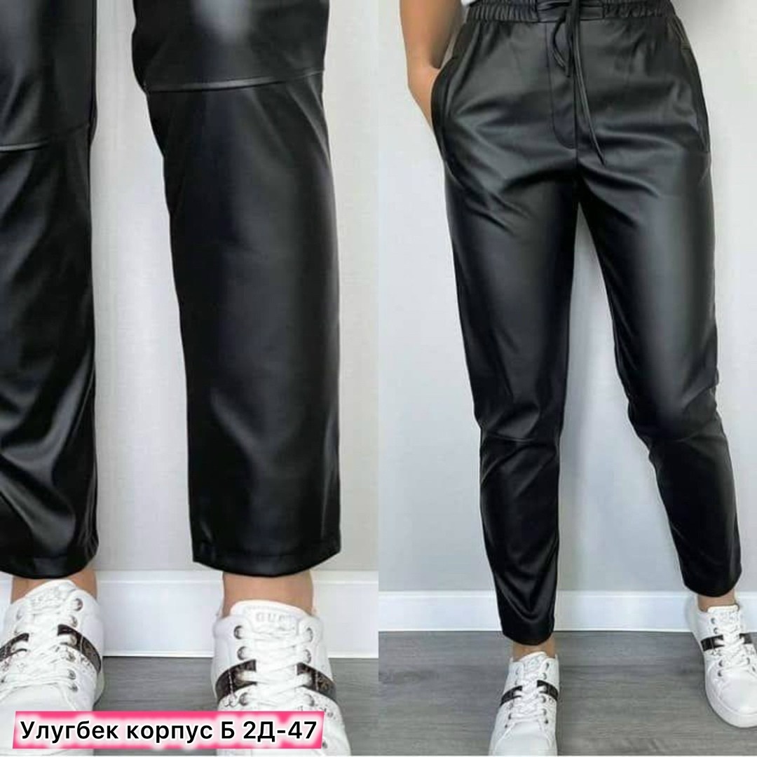 брюки из экокожи для полных женщин,брюки женские из экокожи,женские кожаные брюки,джоггеры из экокожи брюки,кожаные штаны