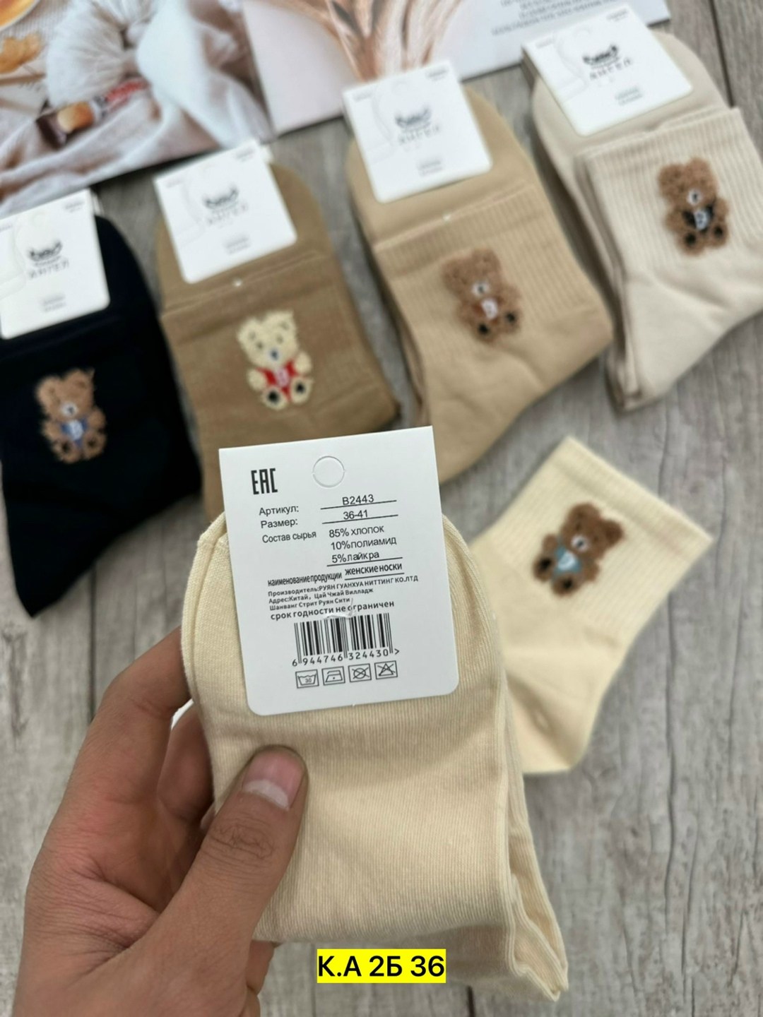 носки женские 10 пар,женские носки,комплект носки женские,носки для женщин,носки женские хлопковые