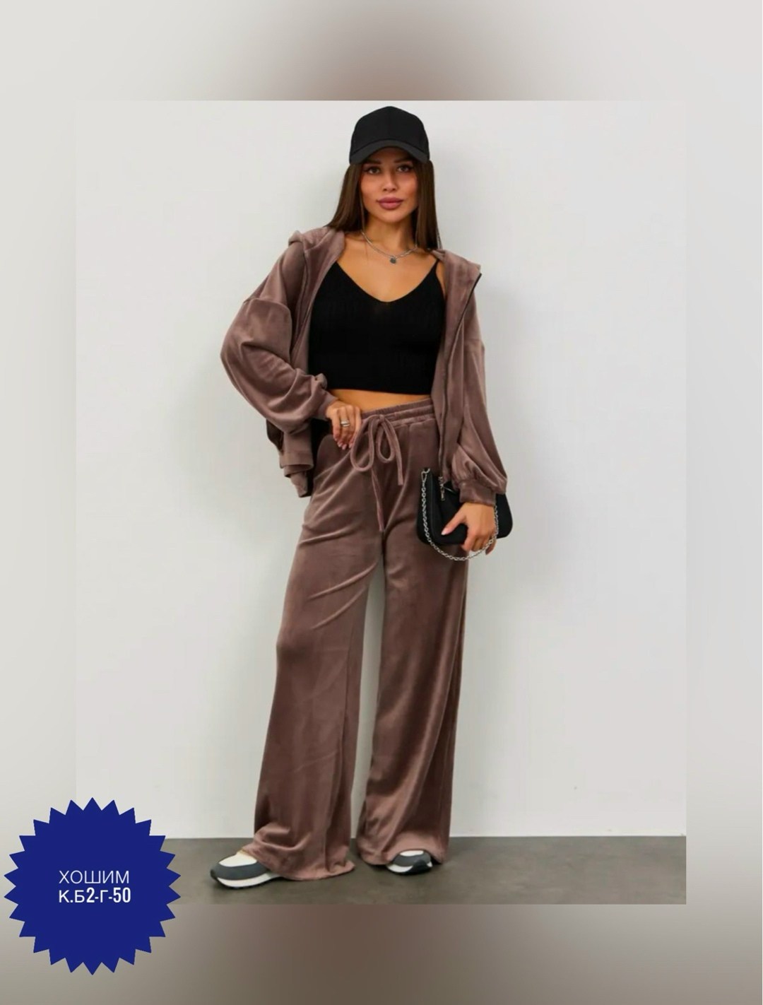 костюмы двойки,женские костюмы,стильные костюмы,костюм женский велюровый,костюмы спортивные женские