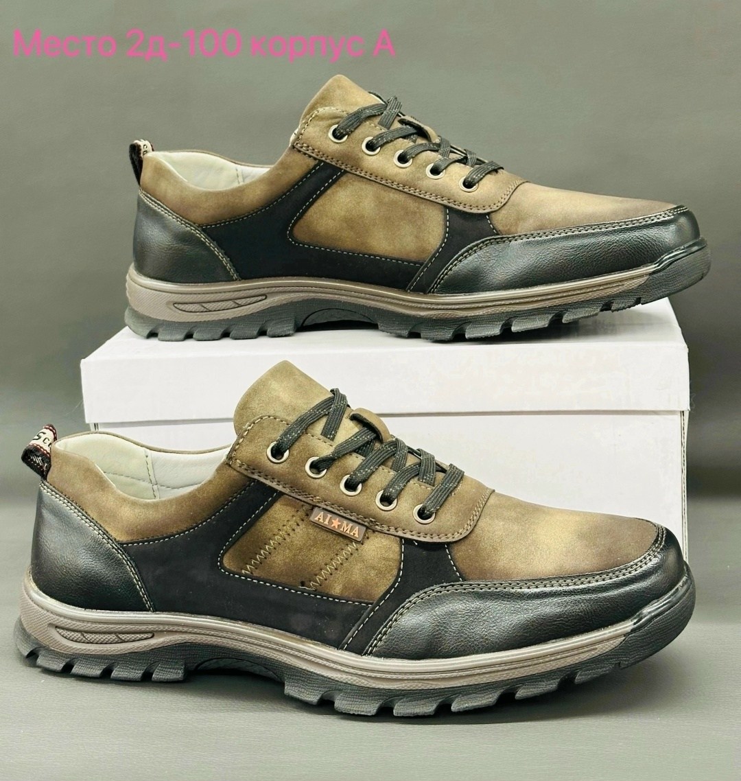 ,полуботинки мужские,мужская ,обуви,мужские кроссовки