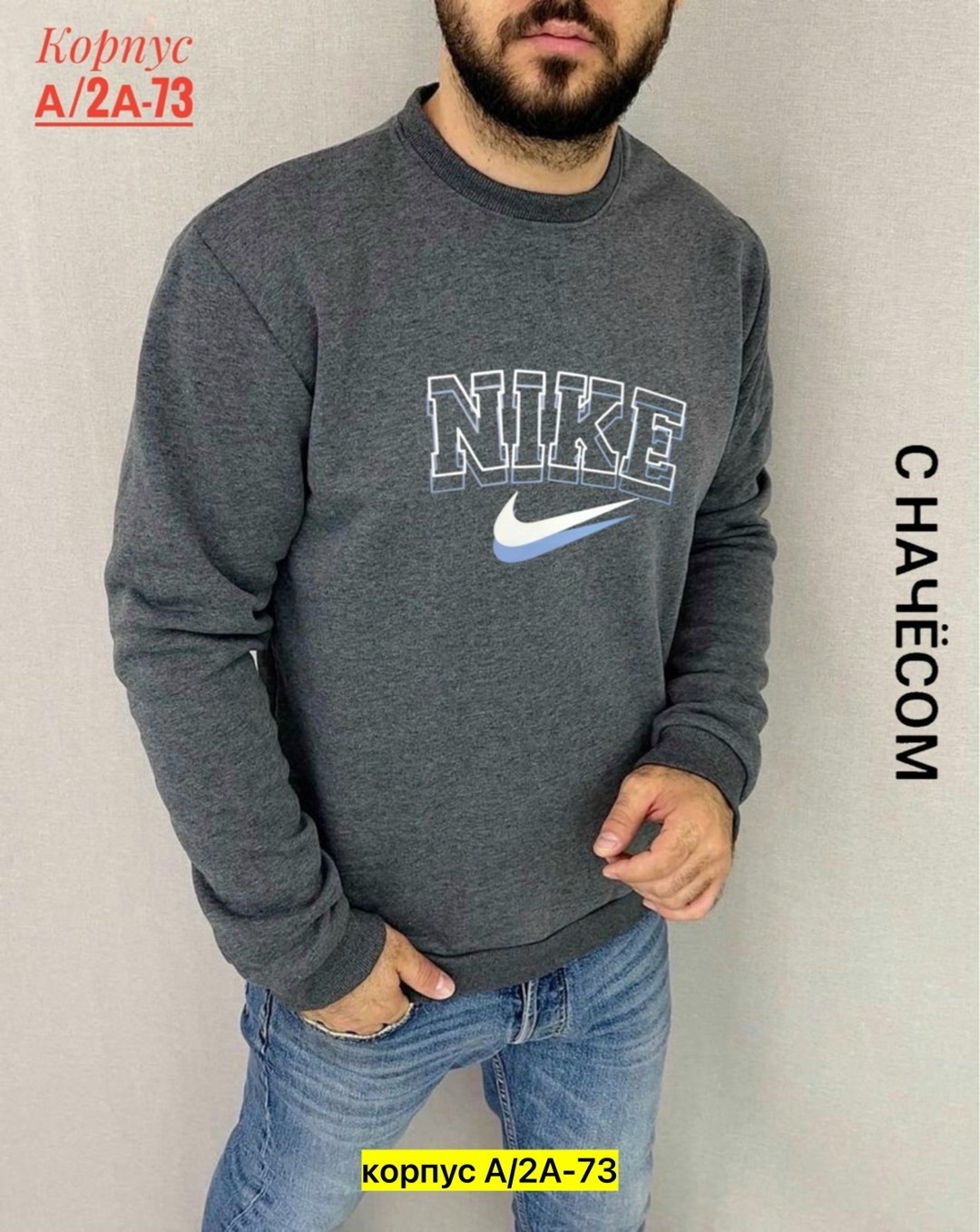 свитшот мужская,толстовки кофта,толстовки свитшот,толстовки мужские,