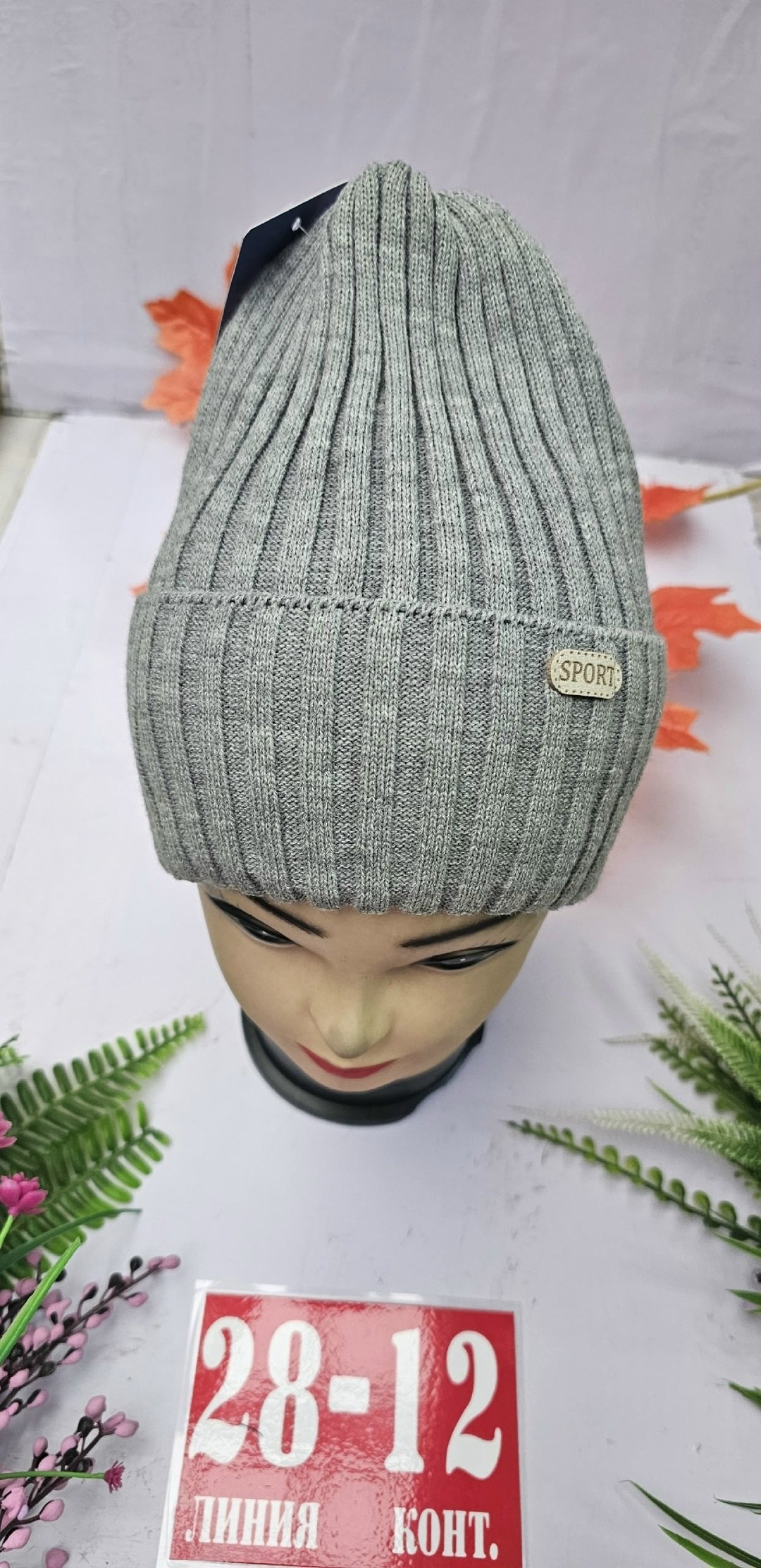 шапочка,шапка и снуд для детей,шапка шерсть,шапка женская,шапка для женщин