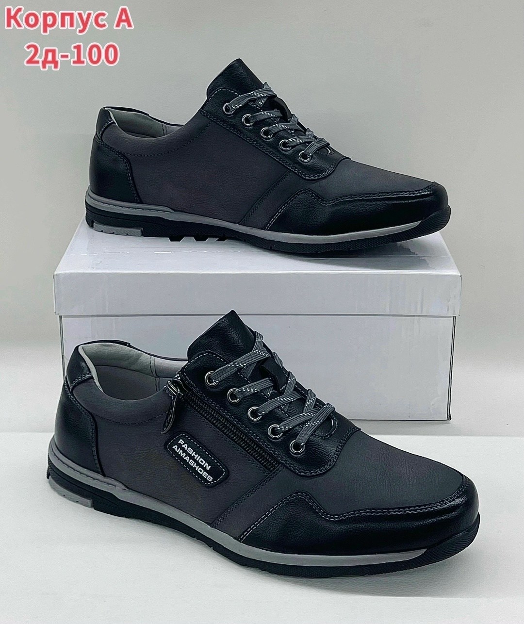 ,мужские кроссовки,обуви,мужская ,мужские полуботинки