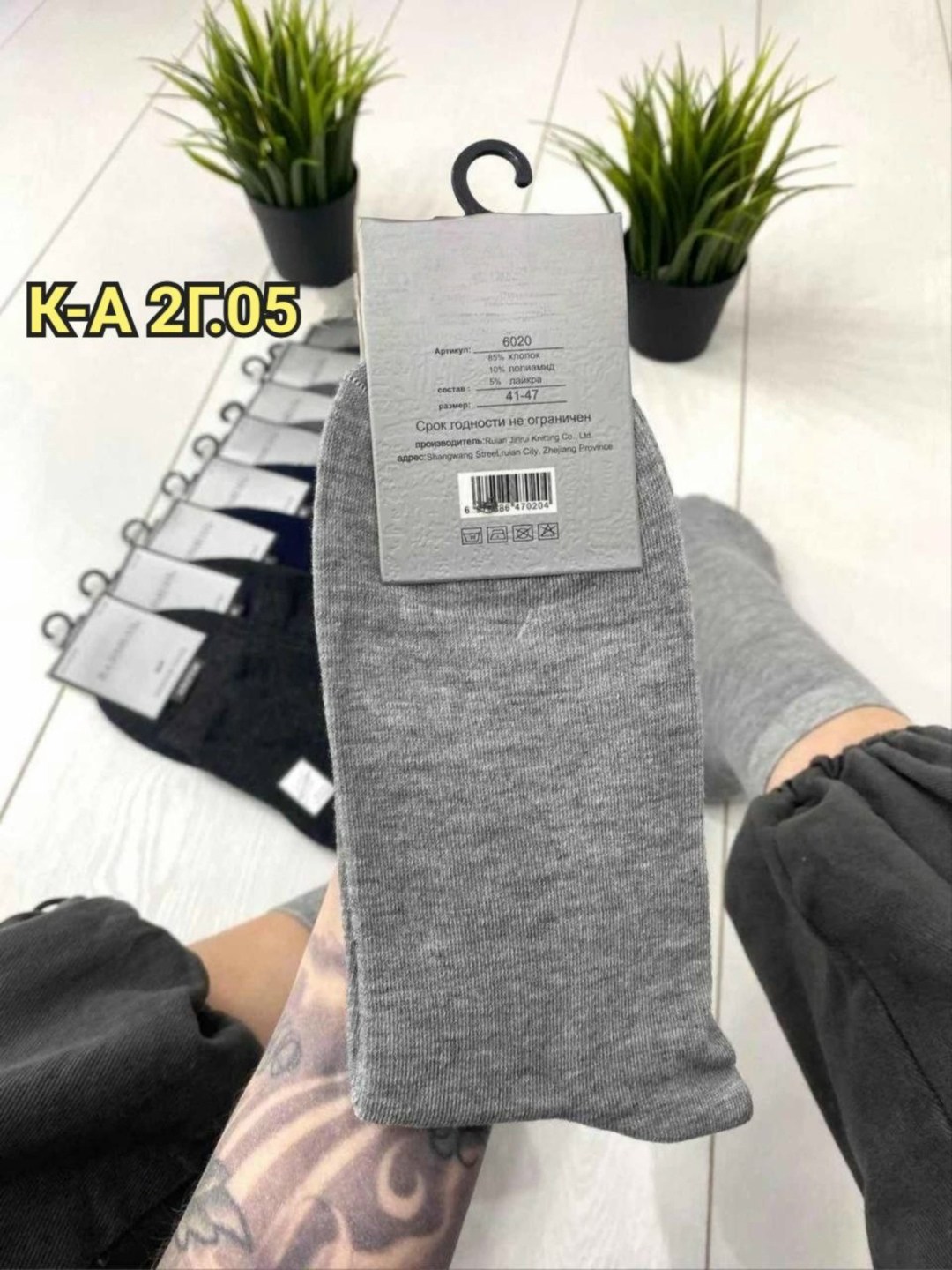 мужские носки,носки мужские 10 пар,носки мужские и женские,мужские носки хлопок,носки высокие мужские