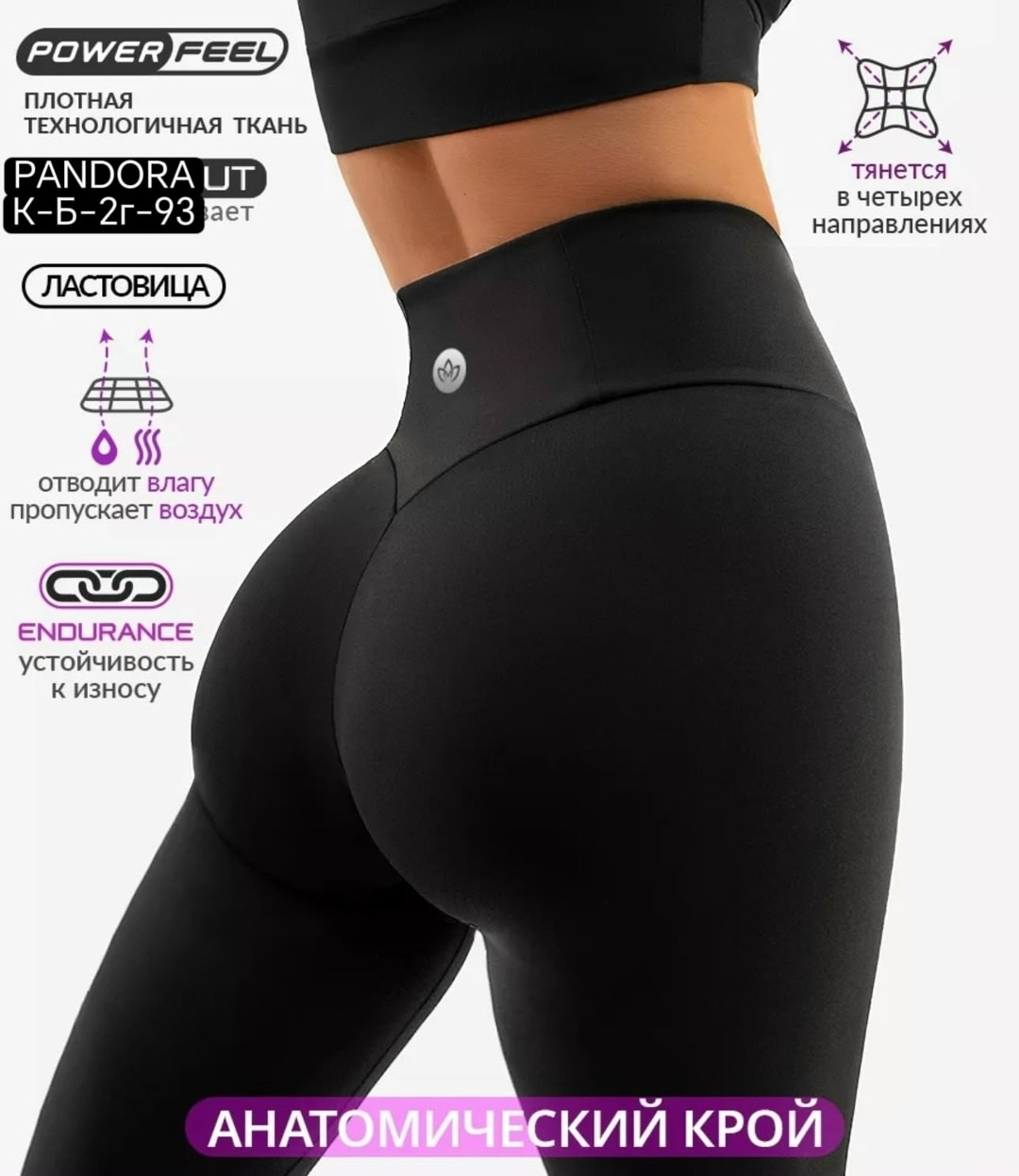 лосины для фитнеса,леггинсы спортивные,лосины спортивные,лосины для спорта,легинсы для фитнеса