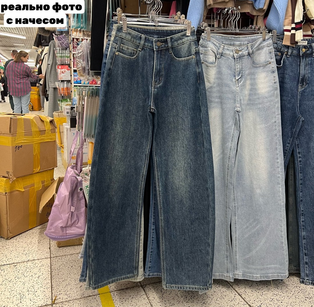 джинсы широкие,женские широкие джинсы,джинсы широкие багги,брюки джинсы,модные джинсы