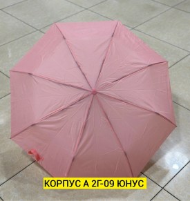 Носки