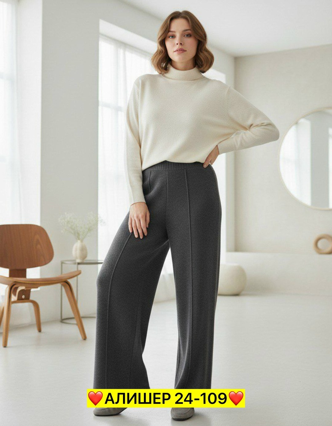 брюки жен,брюки широкие,брюки женские теплые классика,женские брюки классические,брюки женские