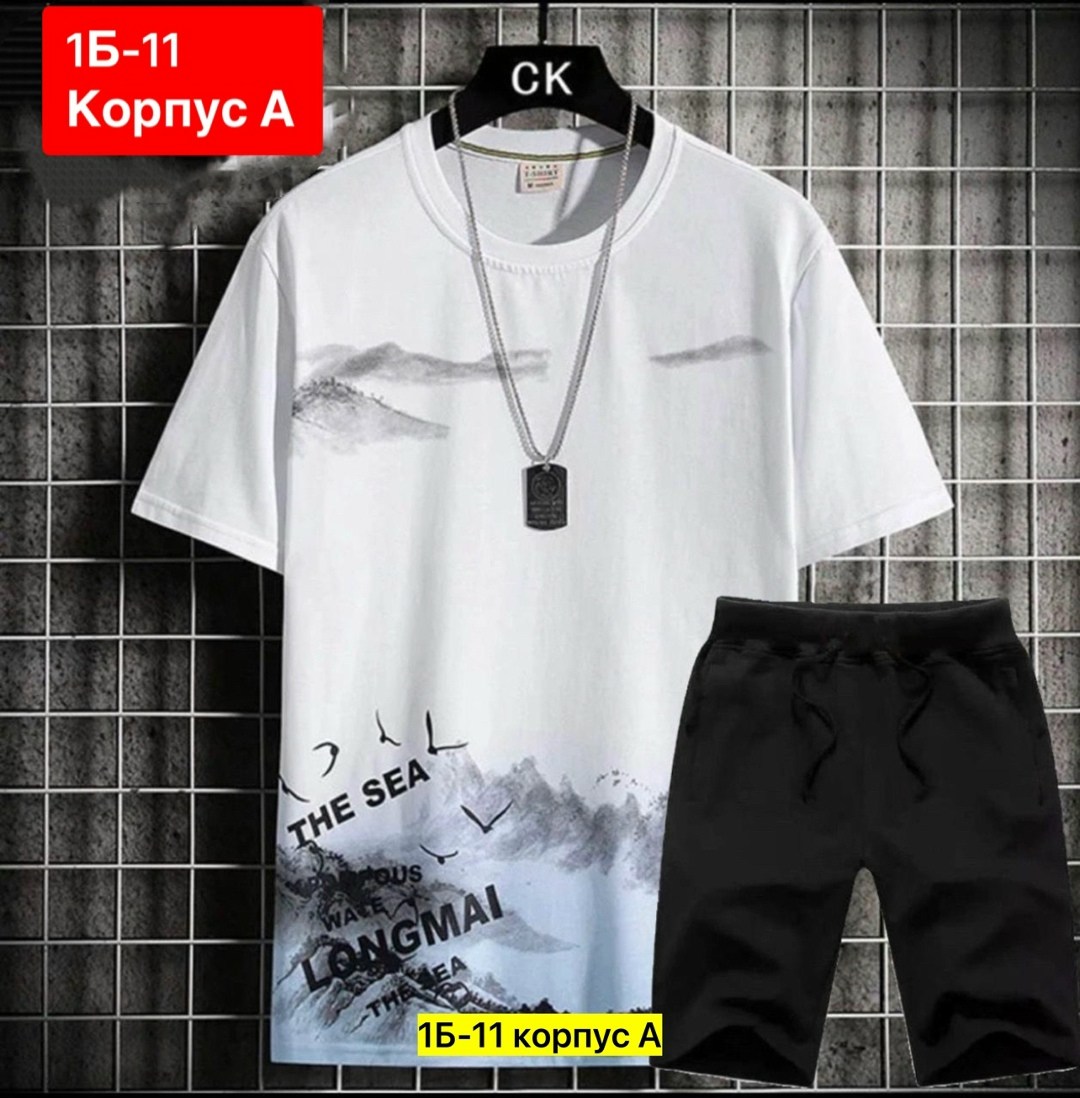 костюмы спортивные мужские,мужские комплекты,футболки комплект,летние мужские костюмы