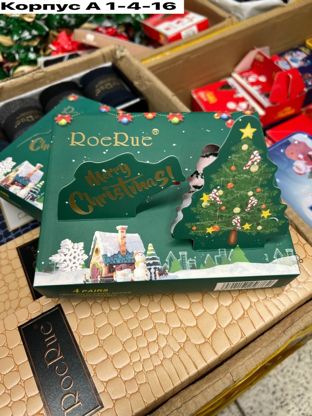 набор новогодних носочков,набор новогодних носков твое,носки женские новогодние,набор женских новогодних носков,набор новогодних носков