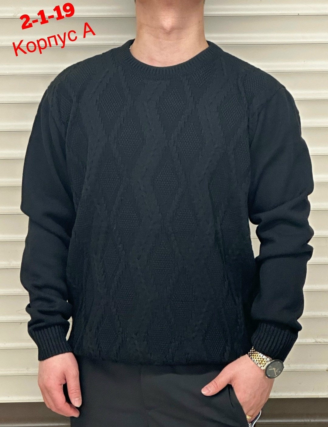 кофта мужской,свитера мужская,свитер для мужчин,свитер кофта,свитер