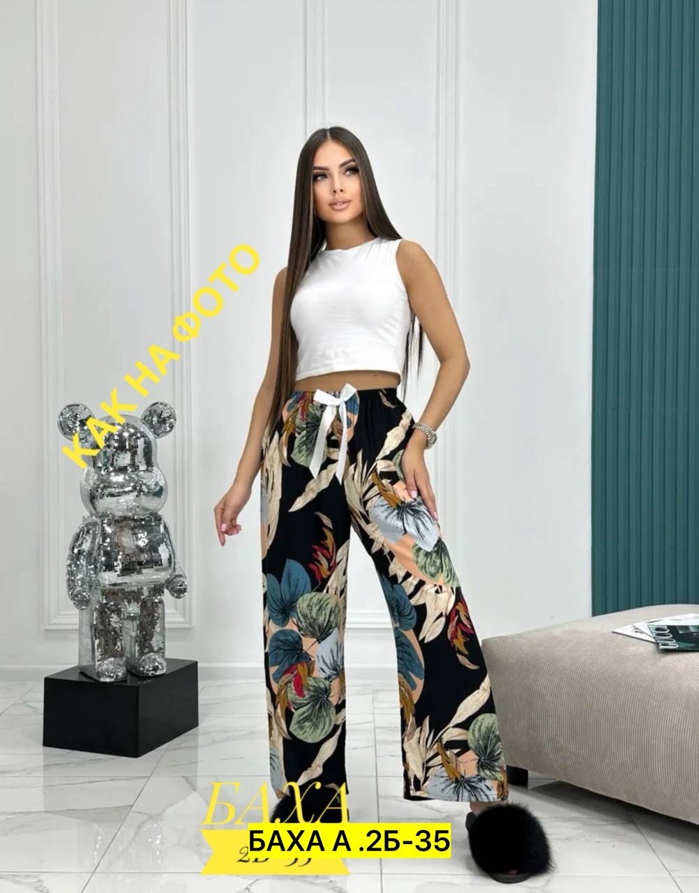 брюки женские домашние,летние женские брюки,женские широкие брюки,брюки летние палаццо,женские штаны