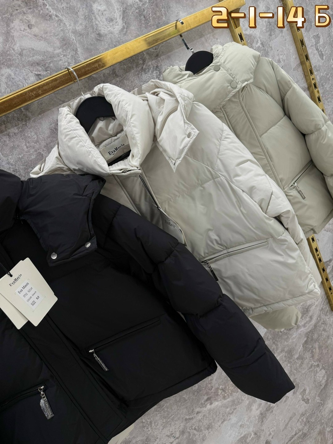 куртка женская,куртка демисезонная,куртка пуховик,модная куртка,куртка стильная