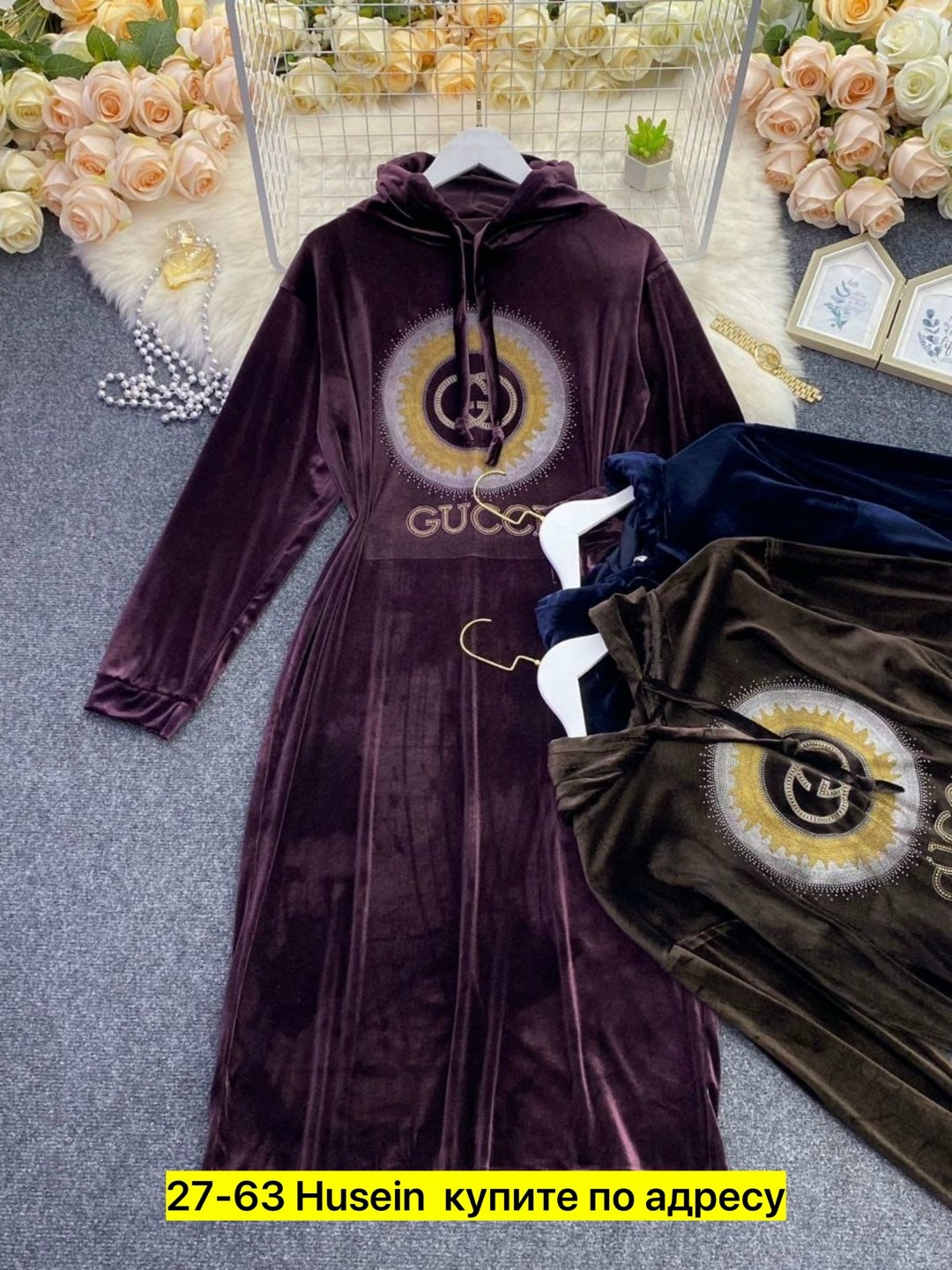 платье с капюшоном,платье велюр,велюровая платья,спортивное платье с капюшоном,платье с капюшоном теплое