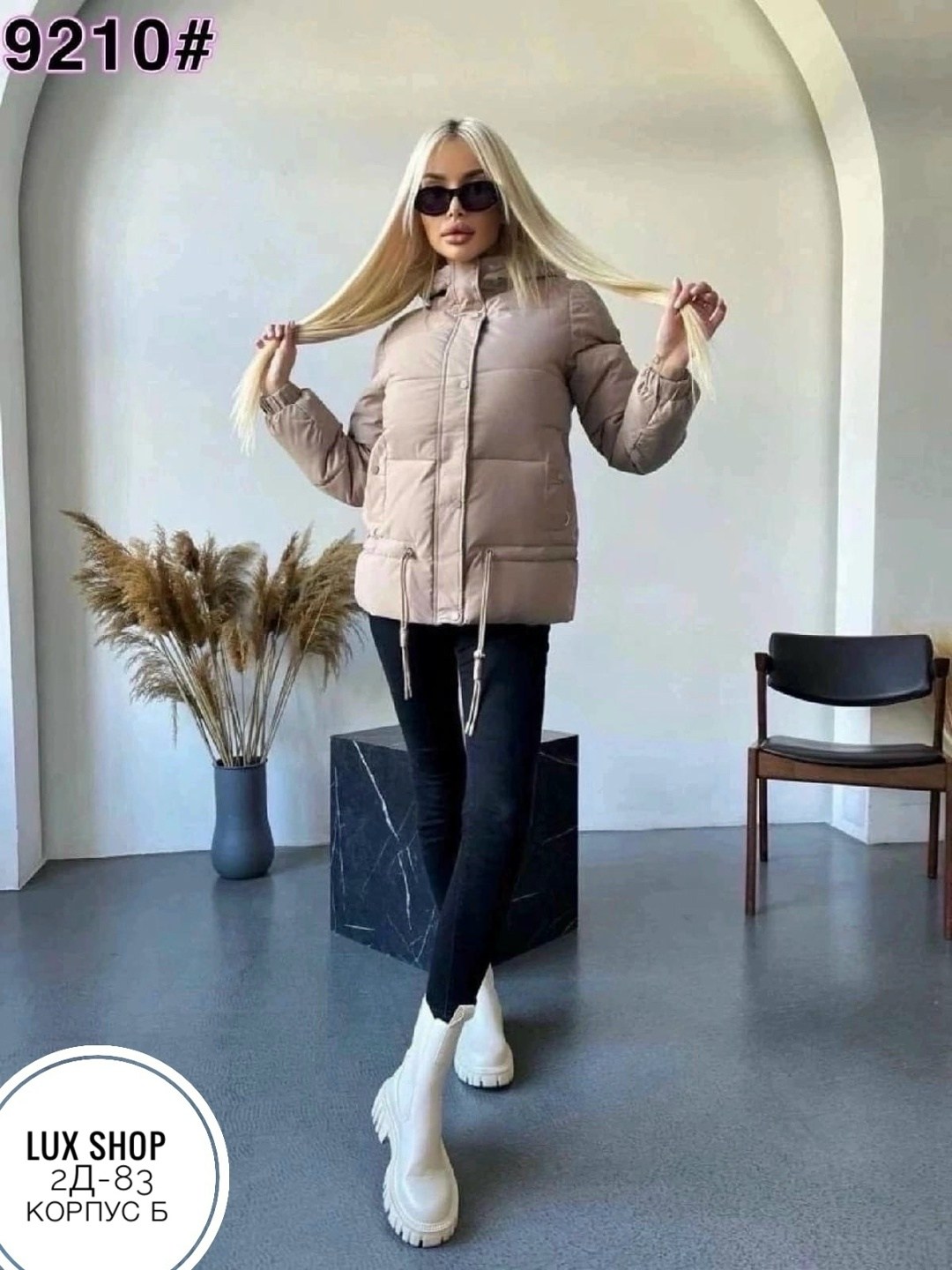 куртка женская,куртка женская демисезонная,демисезонная куртка,куртка,куртка модная