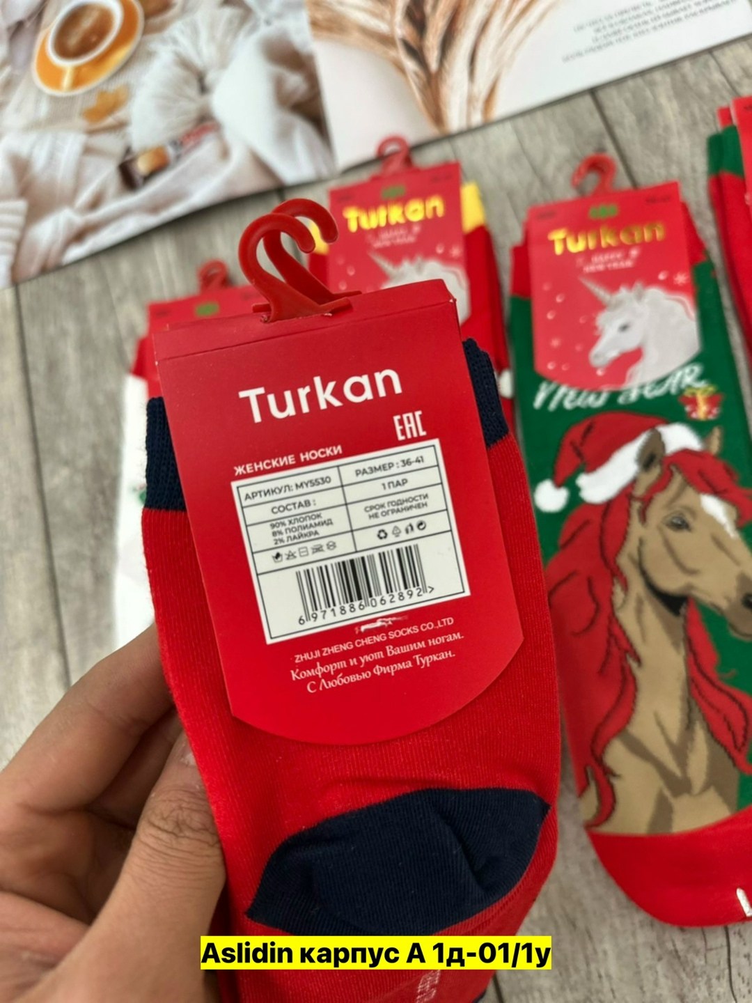 носки женские новогодние,носки новогодние,носки женские,новогодние носки набор,носки комплект