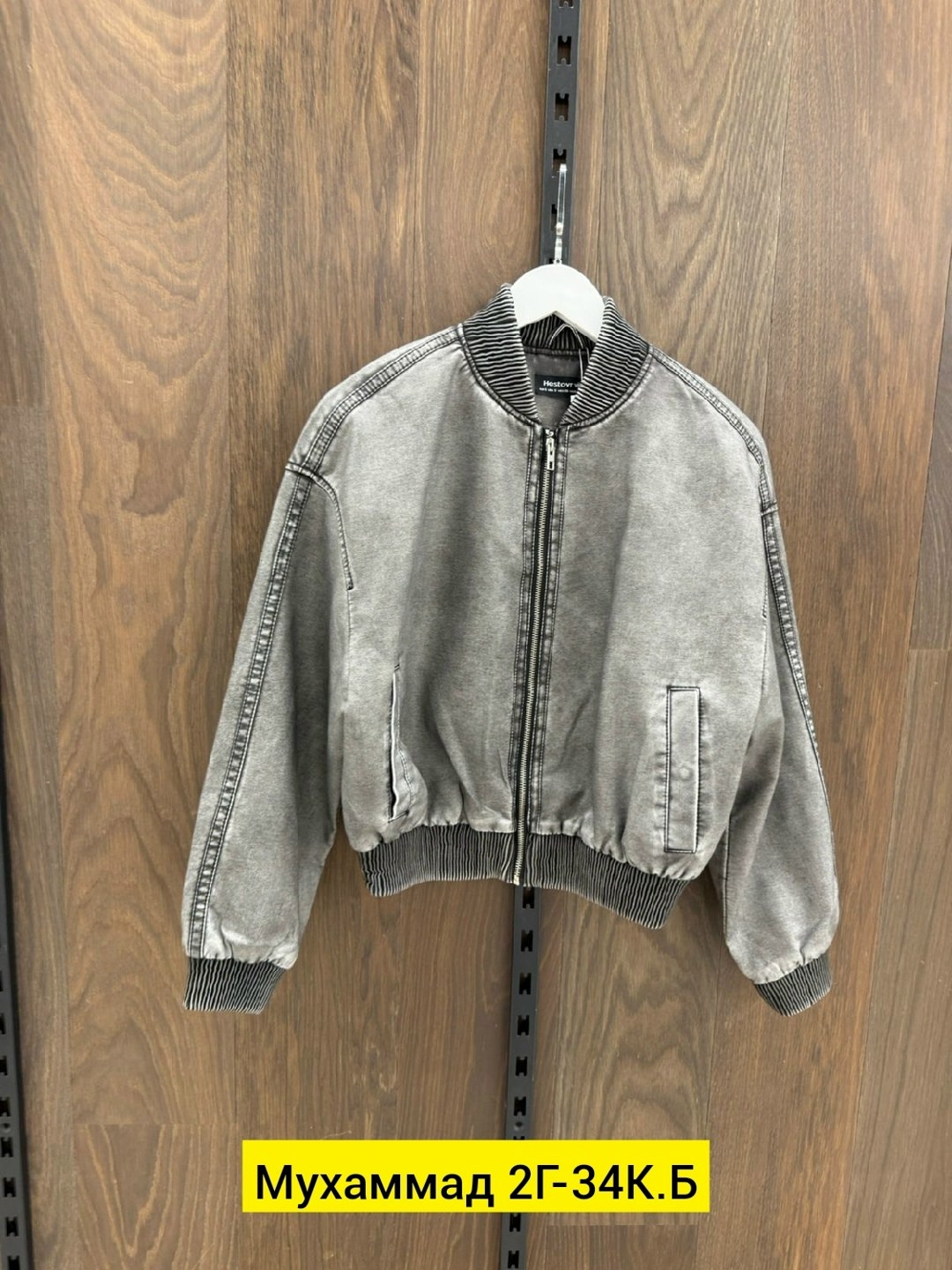 женская куртка бомбер,куртка бомбер,бомбер женская,женская куртка,куртки