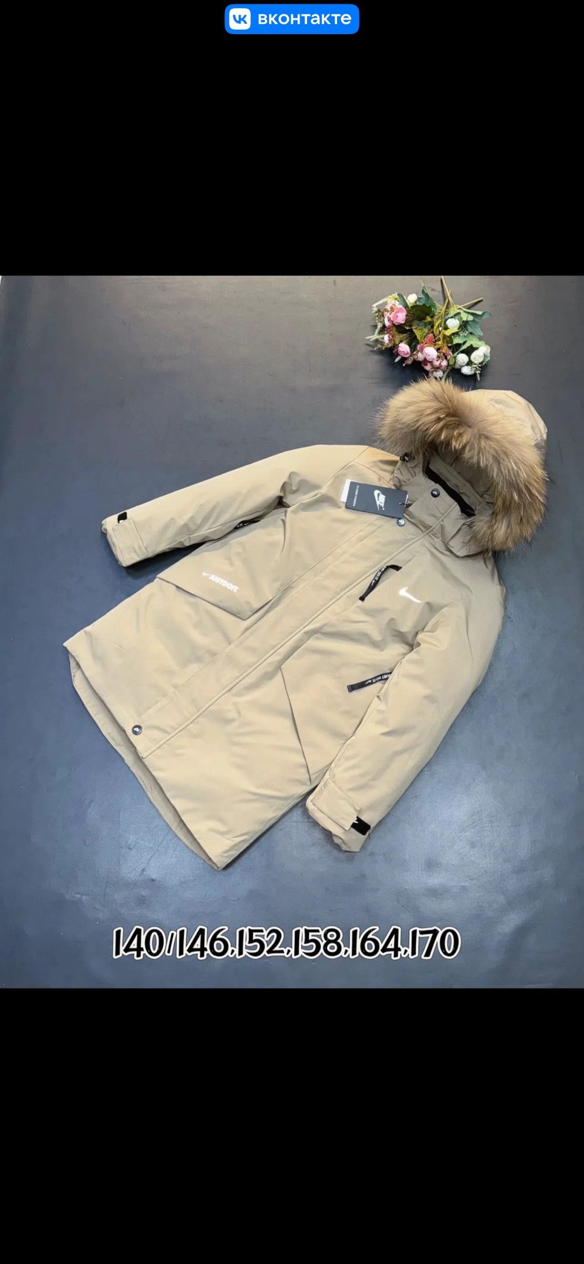 куртка зимняя,парка куртка мужская,куртка парка,зимняя куртка для мальчика,куртка