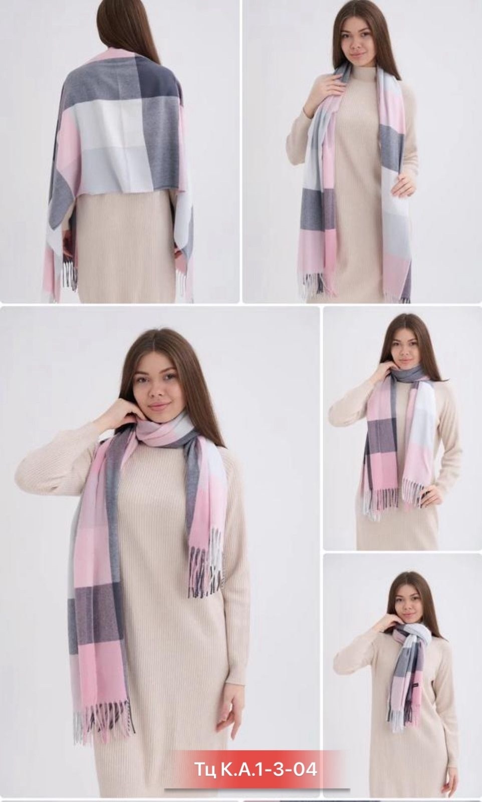 шарф женские,палантин женские,шарф в клетку,палантин шарф женский,теплые женские шарфы