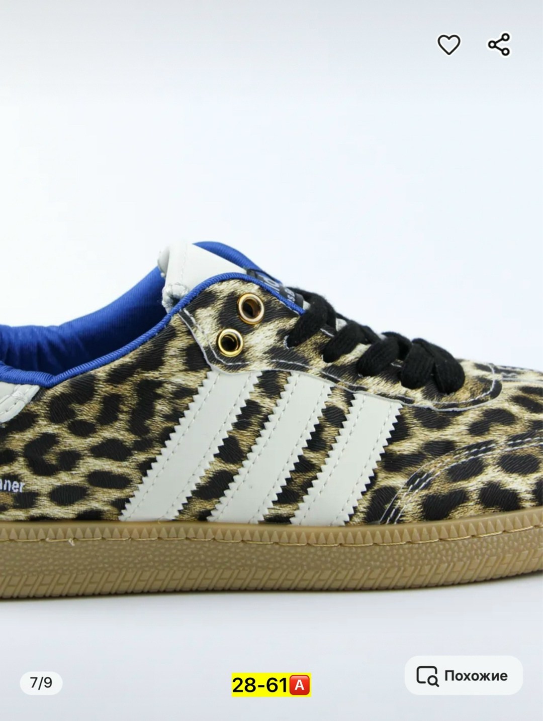,кроссовки эко,кроссовки adidas,кроссовки женскиe,кроссовки леопардовые