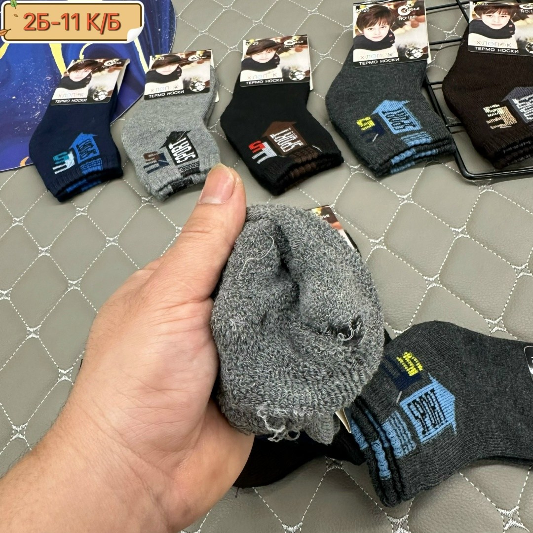 носки детские с,носки дeтские,носки мужские,носки детские для мальчика,носки детcкие подростковые