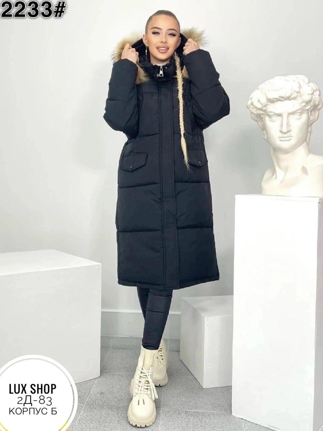 удлиненная зимняя куртка,женская куртка зимняя,удлиненная куртка,пуховик,куртка пуховик зимний