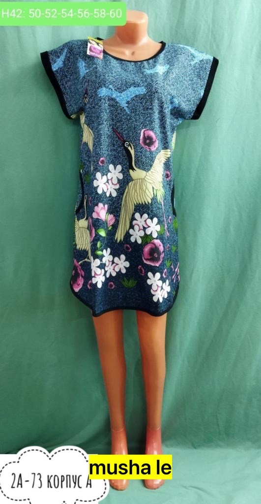 туника женская домашняя,туника женская,платье домашнее женское,платье домашнее,домашняя