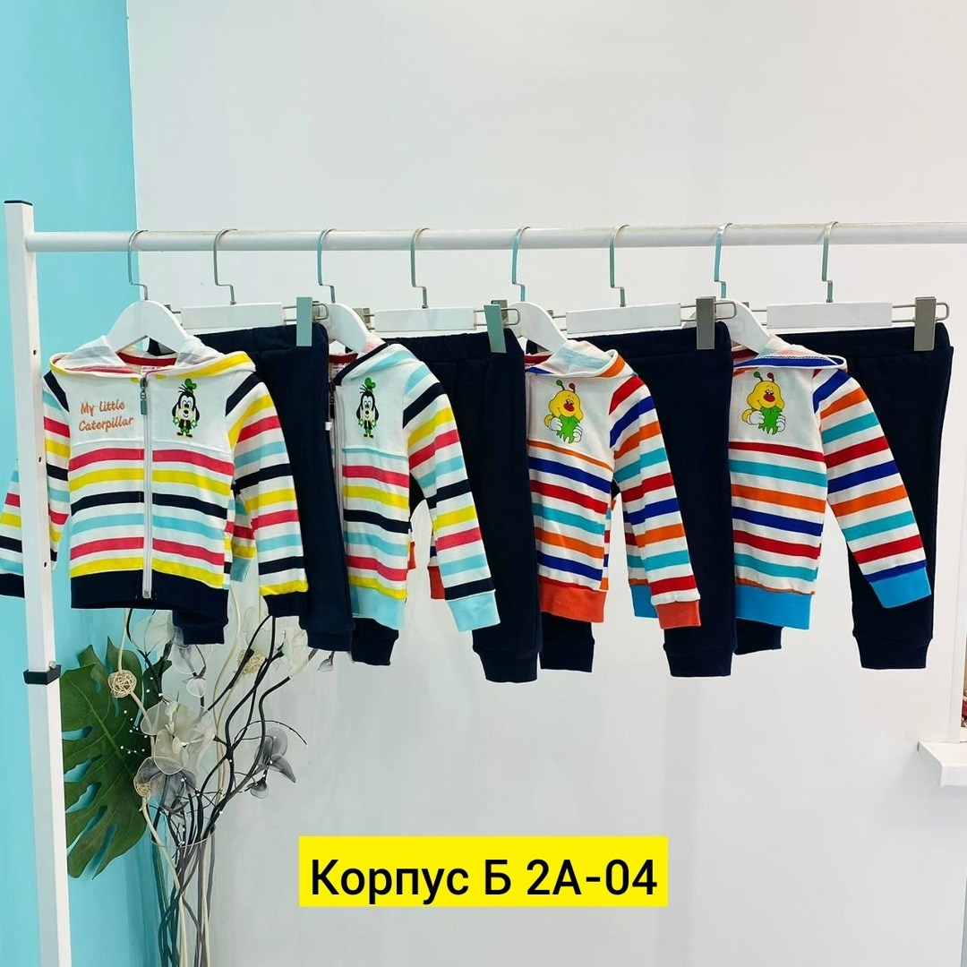 костюмчик,костюм трикотажный,костюмы для мальчиков,костюмы детские,костюмчик на мальчика