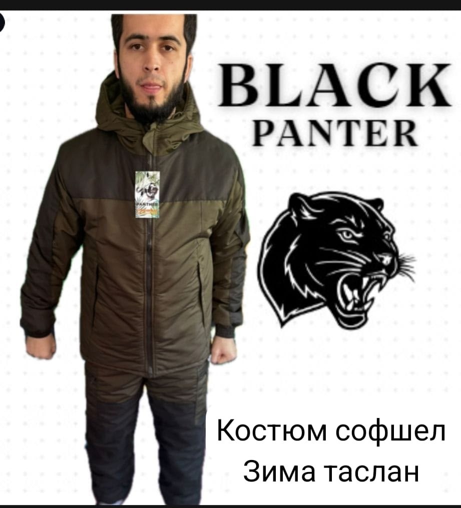 костюм горка,костюм горка демисезонный,камуфляжный костюм горка,костюм демисезонный,костюмы рыболовные