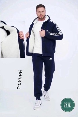 Костюм