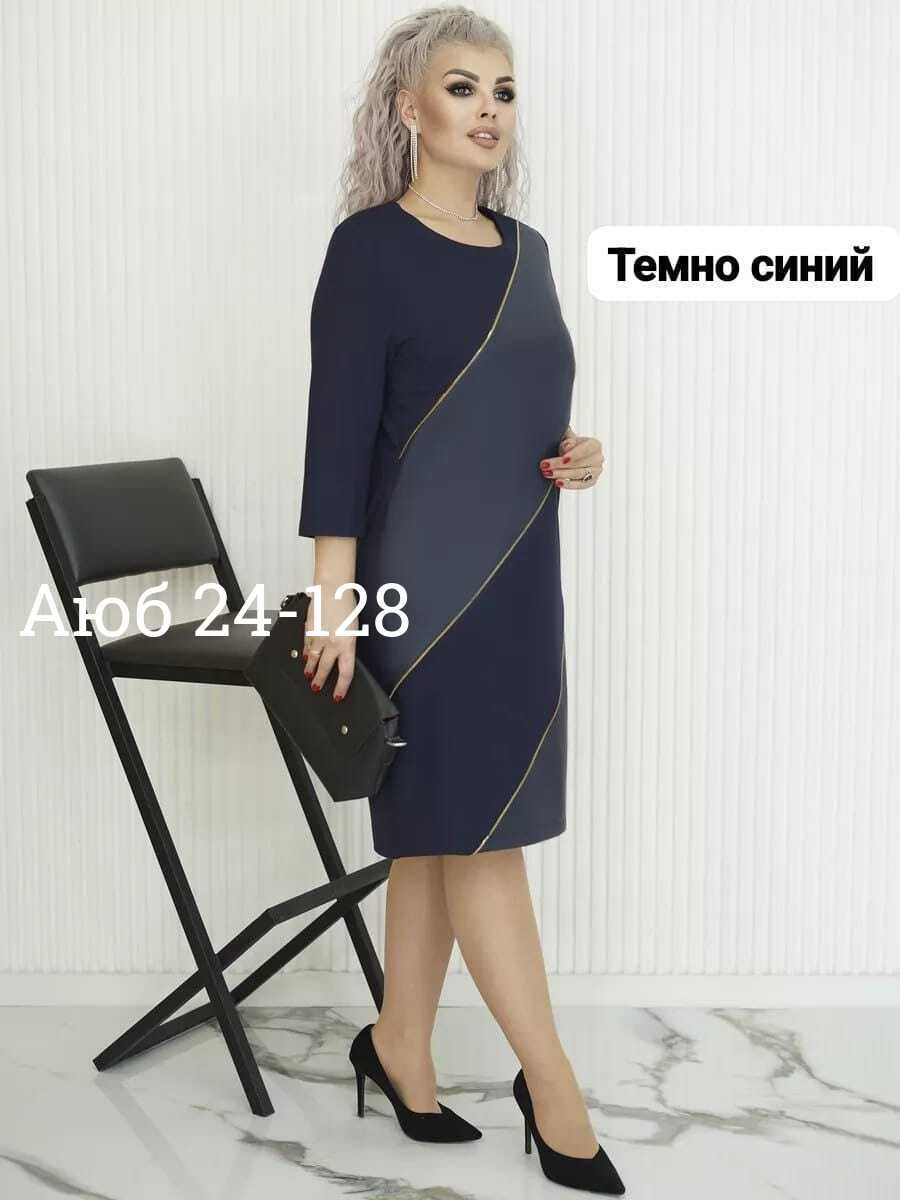 платье женская,,платье туника, , больших размеров