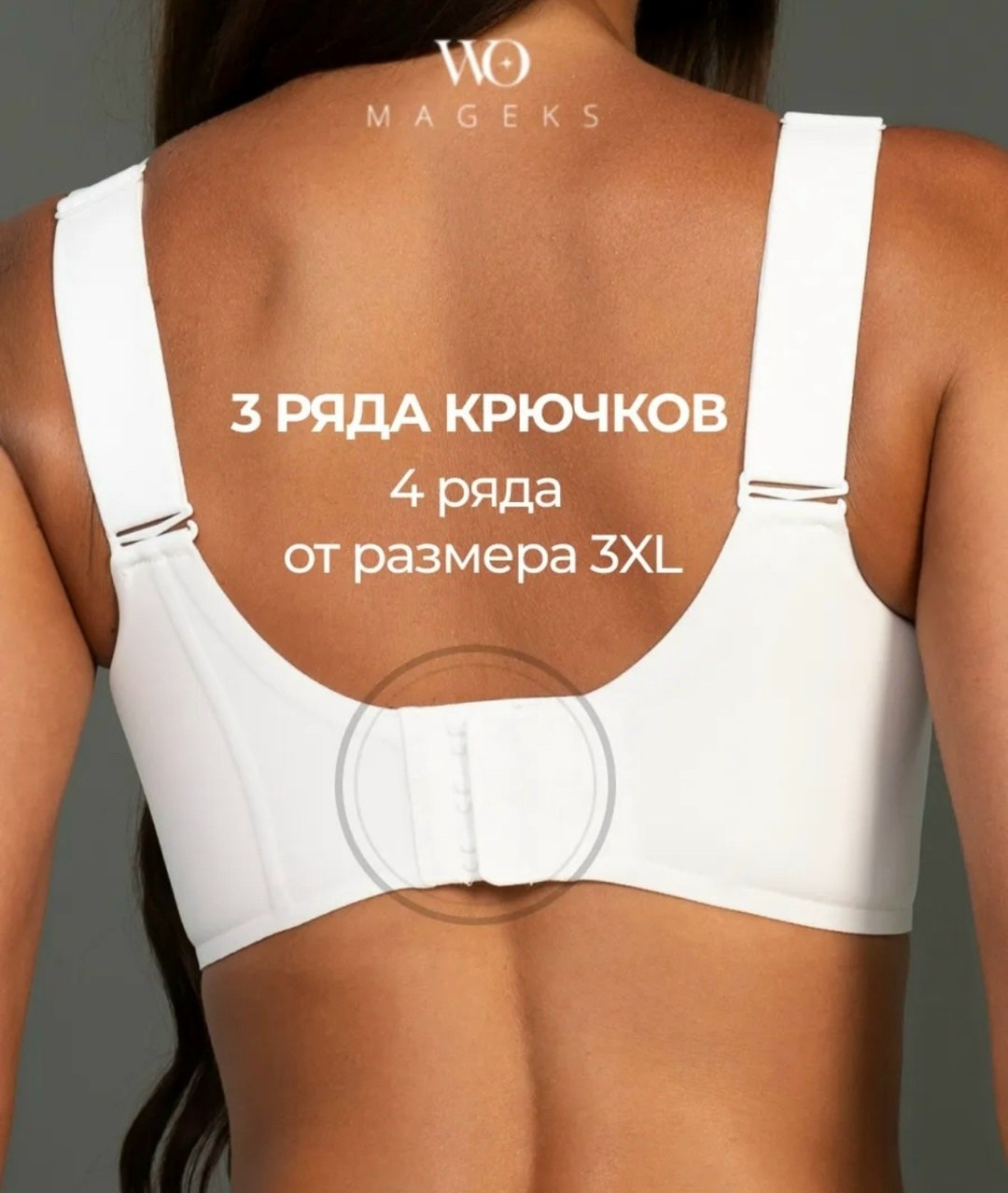 бюстгальтер,бесшовные бюстгальтеры,бюстгальтер большие,бюстгальтер женские,бюстгальтер для женщин