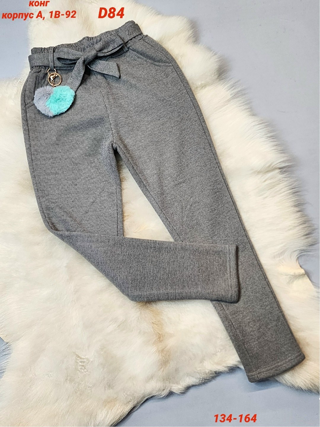 повседневные брюки,брюки для девочек,брюки детские,брюки штаны,брюки джинсы