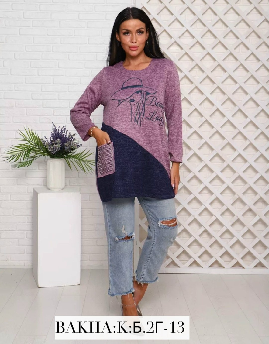 женская туника,теплая туника,кофта женская джемпер,туника молодежная,кофта туника