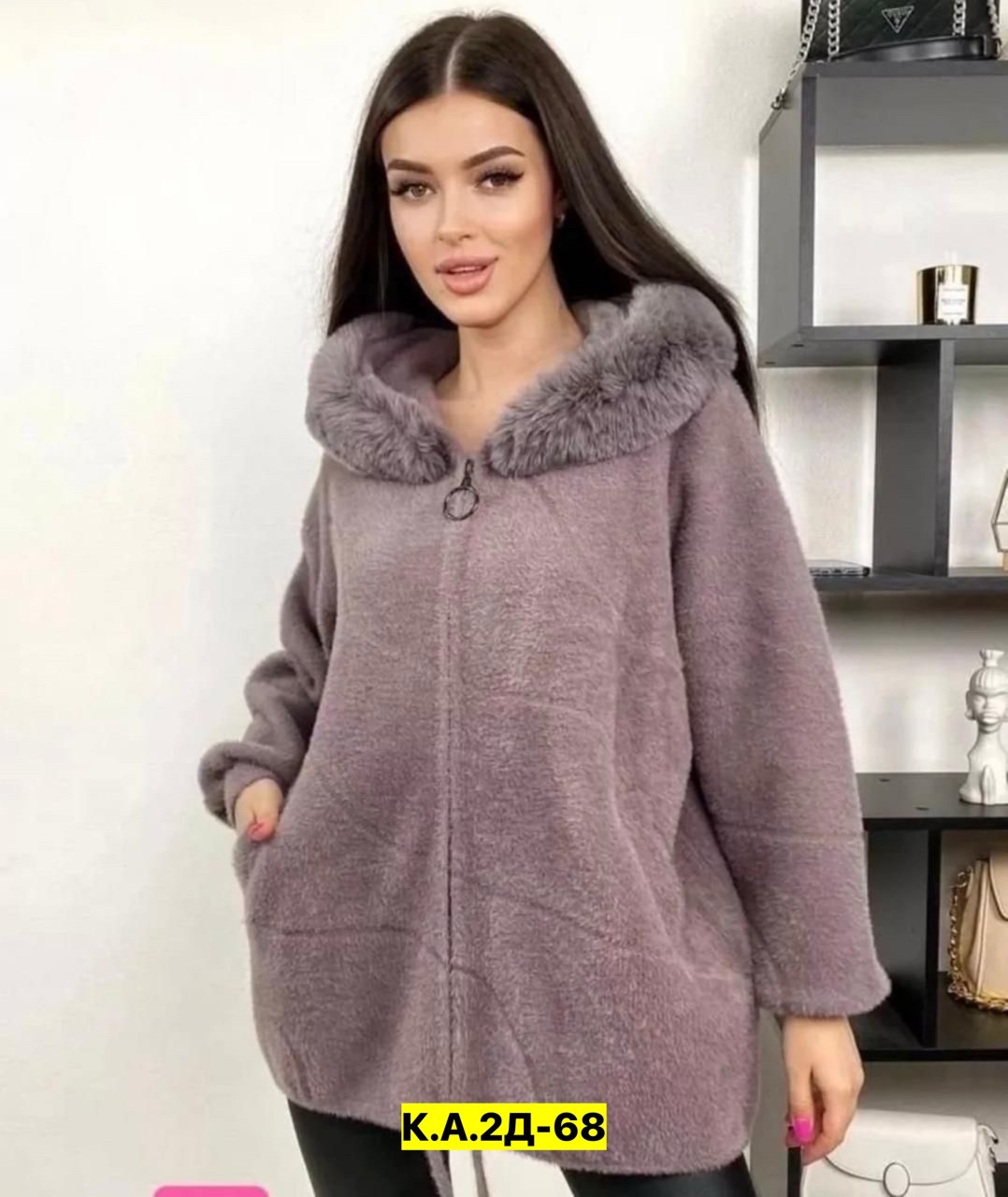 кардиган альпака,женская верхняя одежда больших размеров,пальто барашек,куртка из альпаки,полупальто барашек